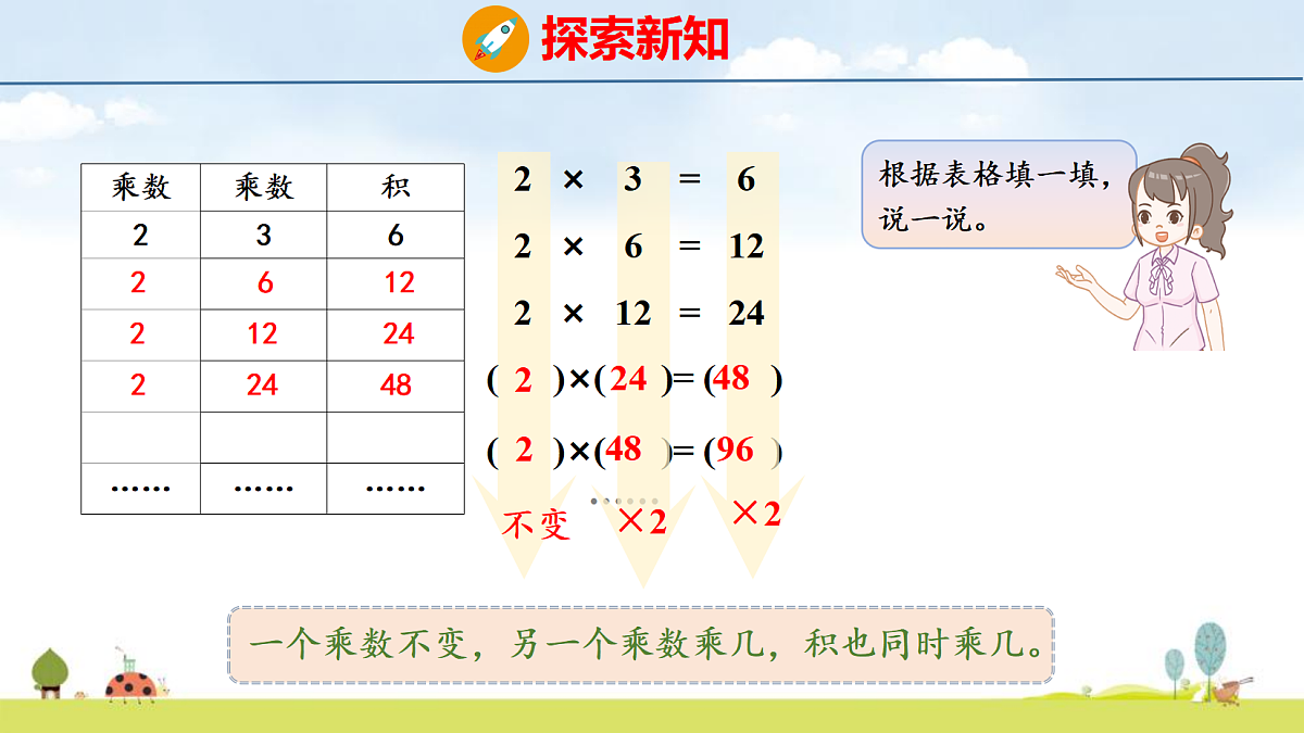 17325097第7页