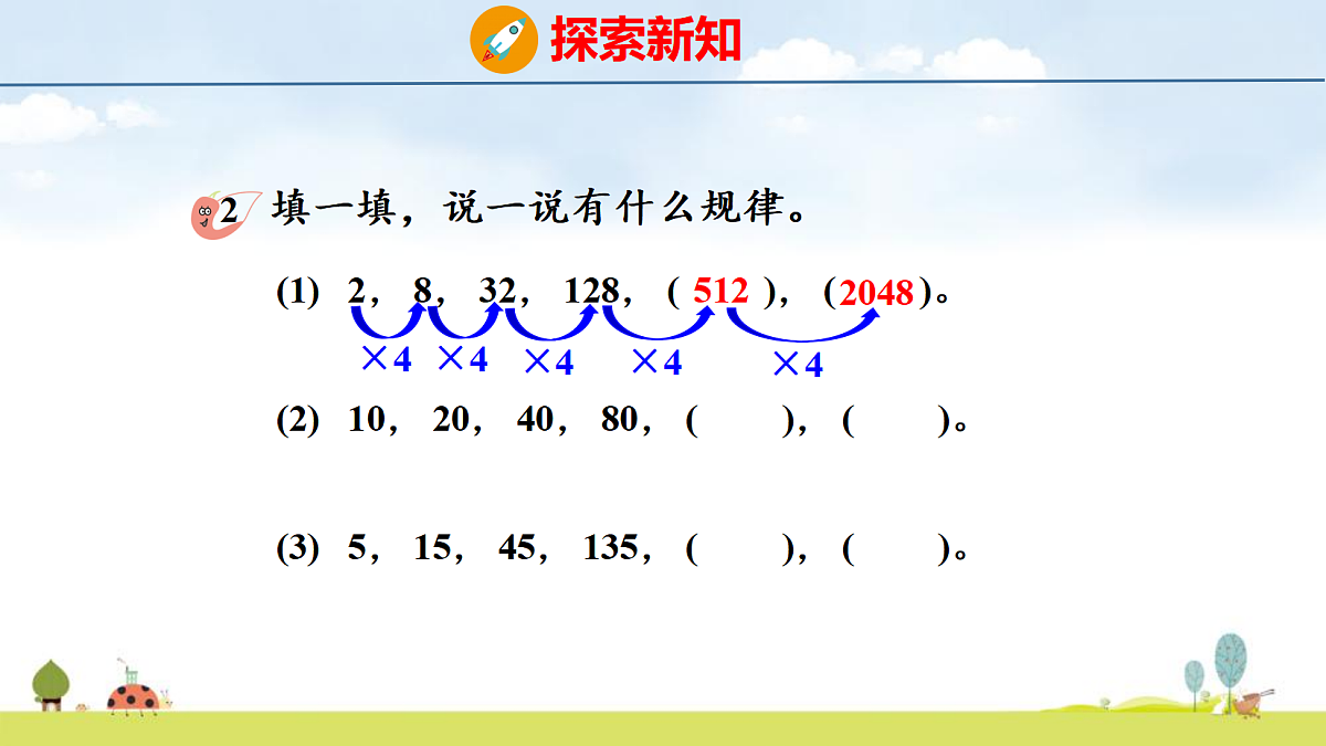 17325097第8页