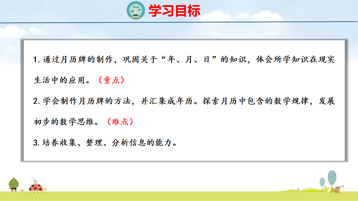 17325100第2页