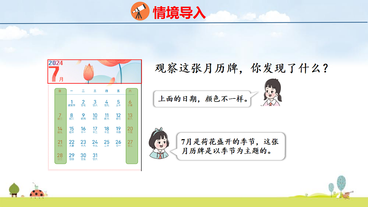 17325100第3页