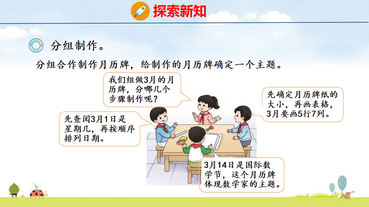 17325100第5页