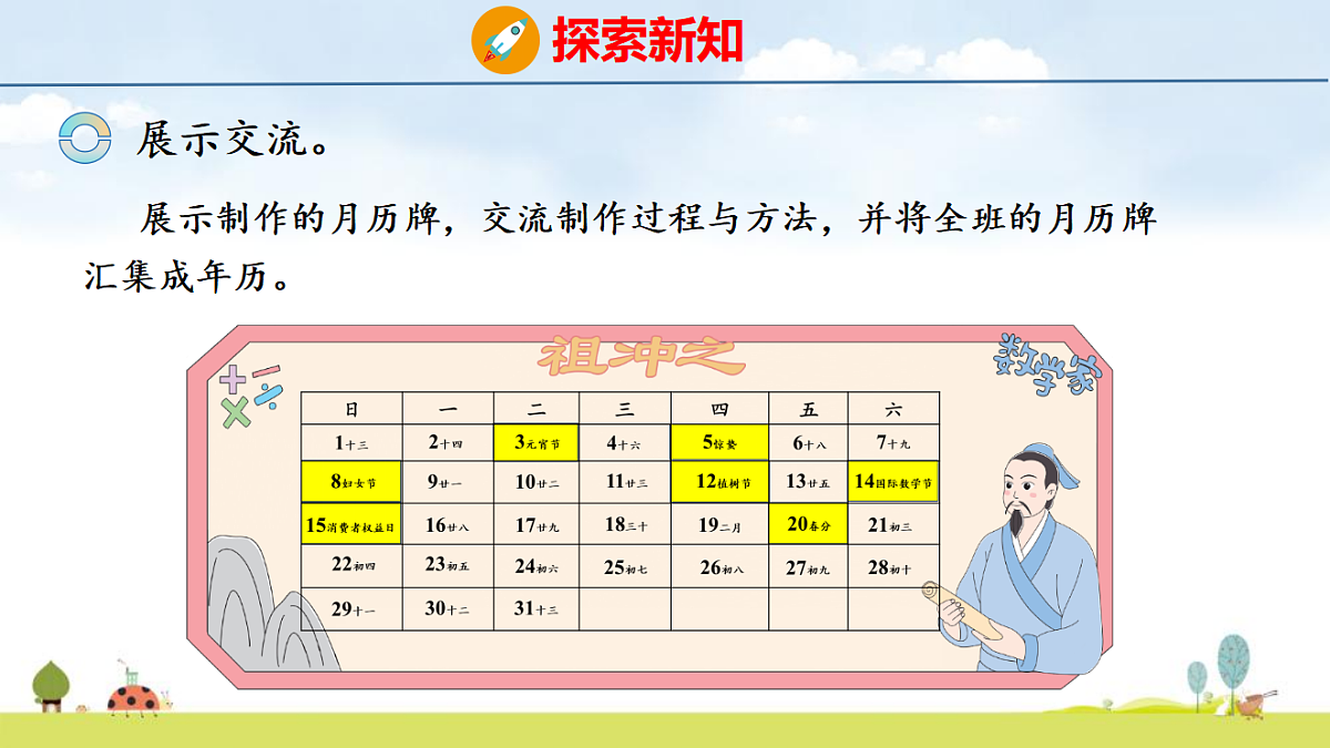 17325100第7页