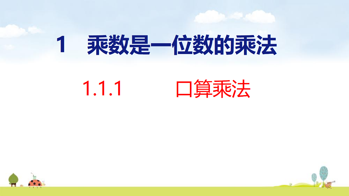 17325122第1页