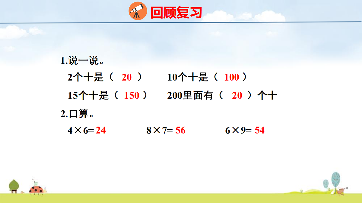 17325122第3页