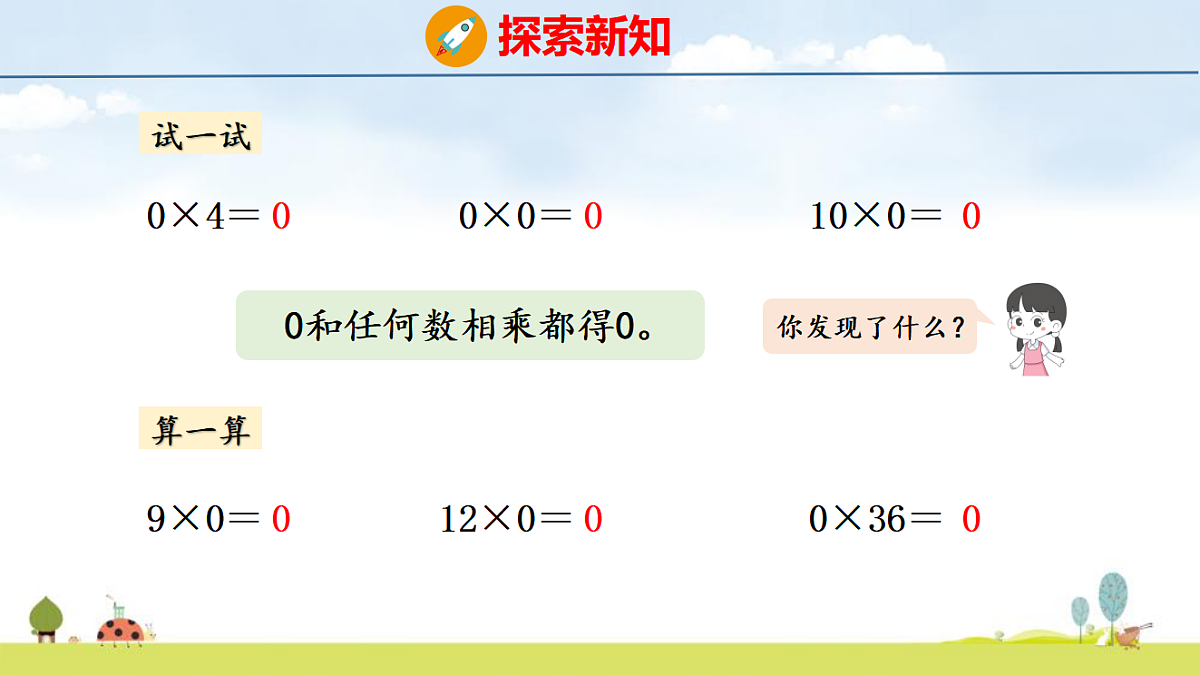 17325122第5页
