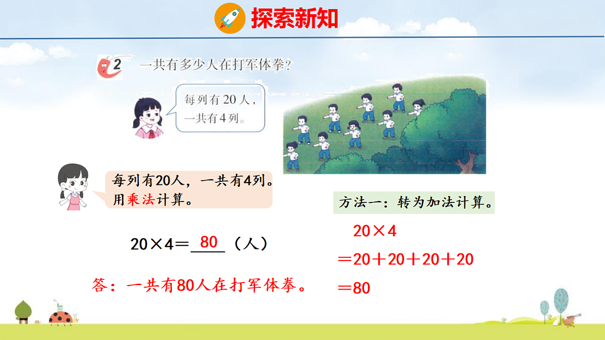 17325122第6页