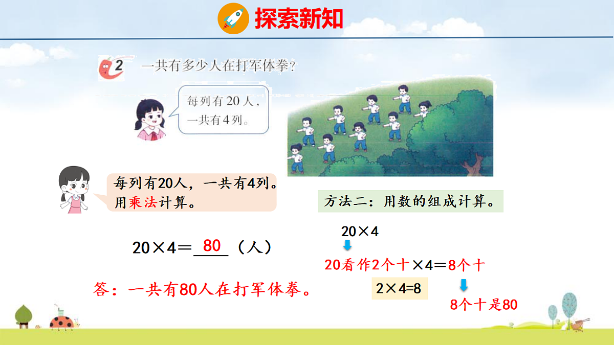 17325122第7页
