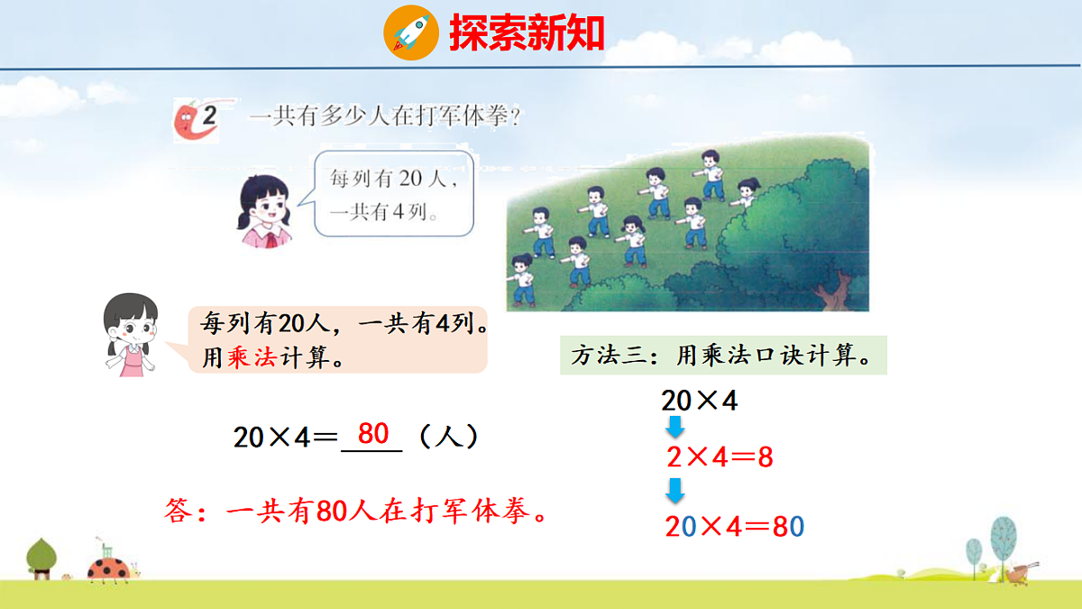 17325122第8页