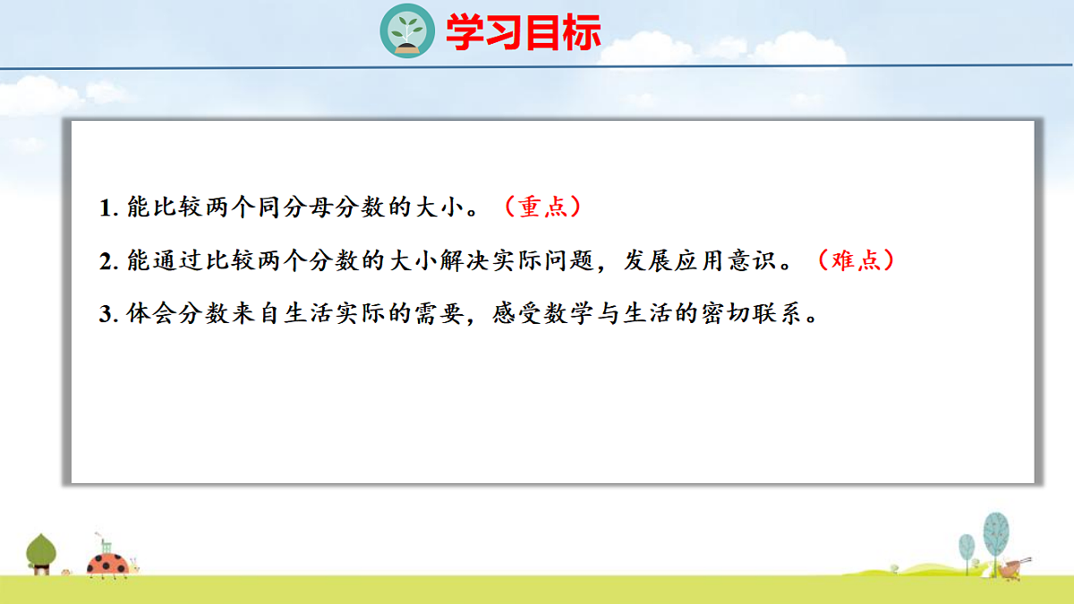 17325124第2页