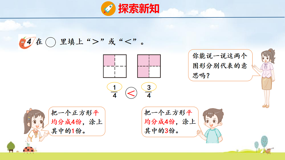 17325124第3页