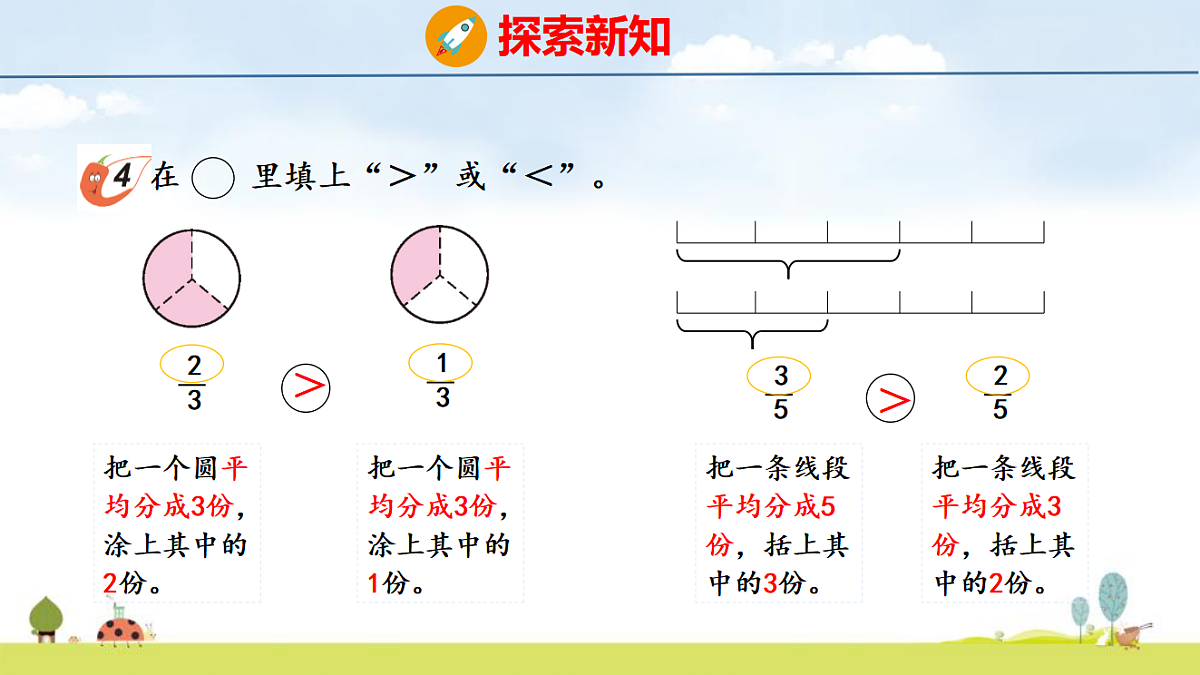 17325124第4页