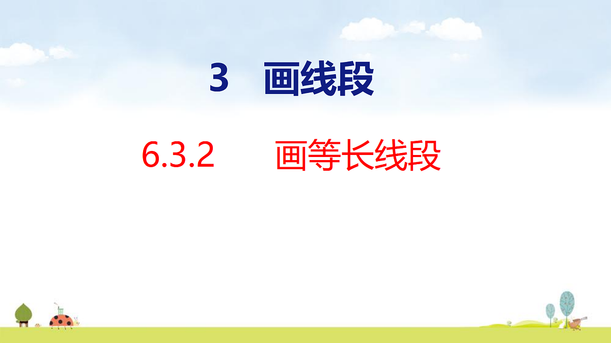 17325127第1页