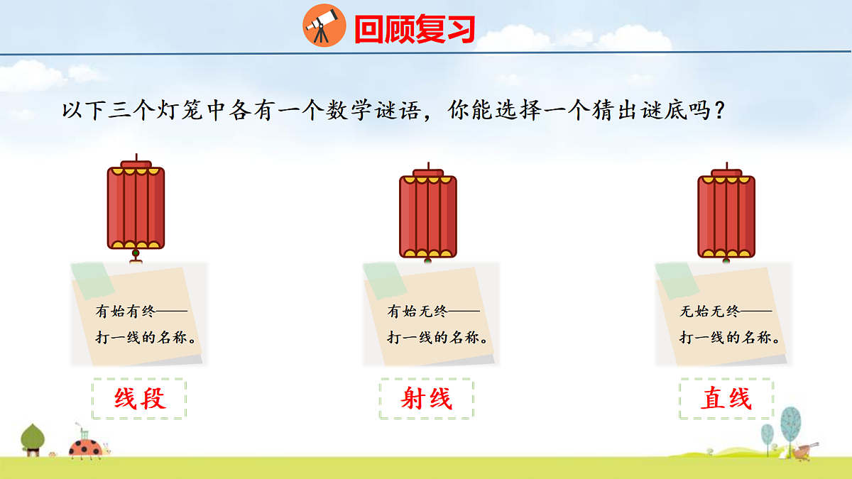 17325127第3页