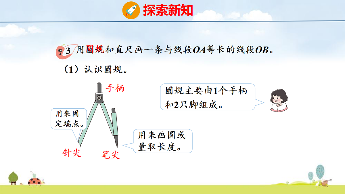 17325127第4页