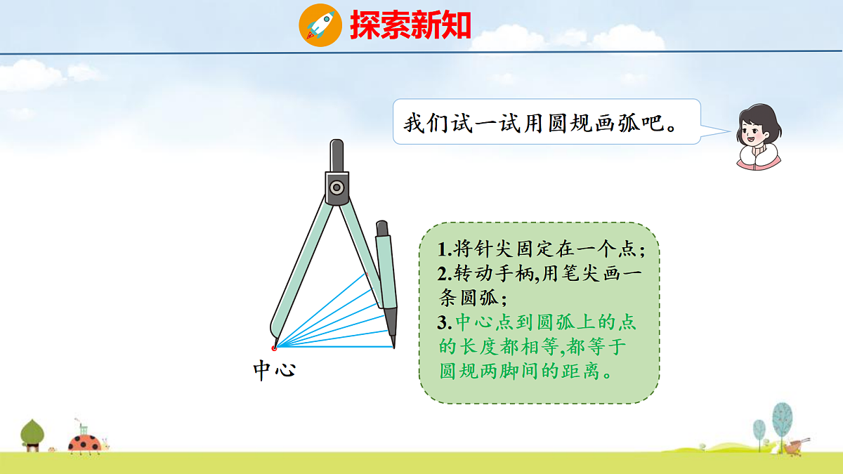 17325127第6页