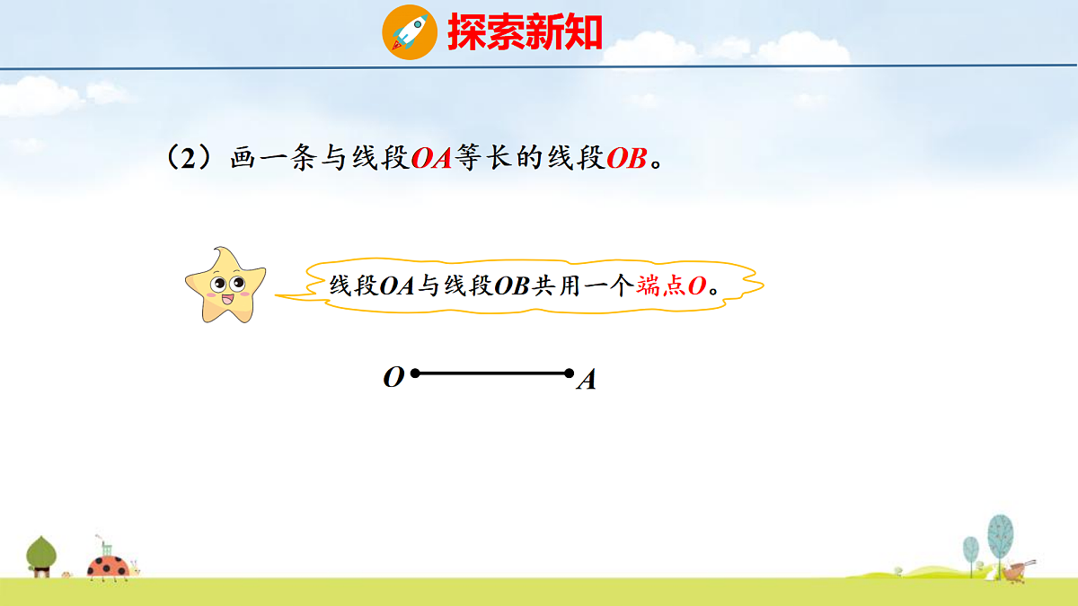 17325127第7页