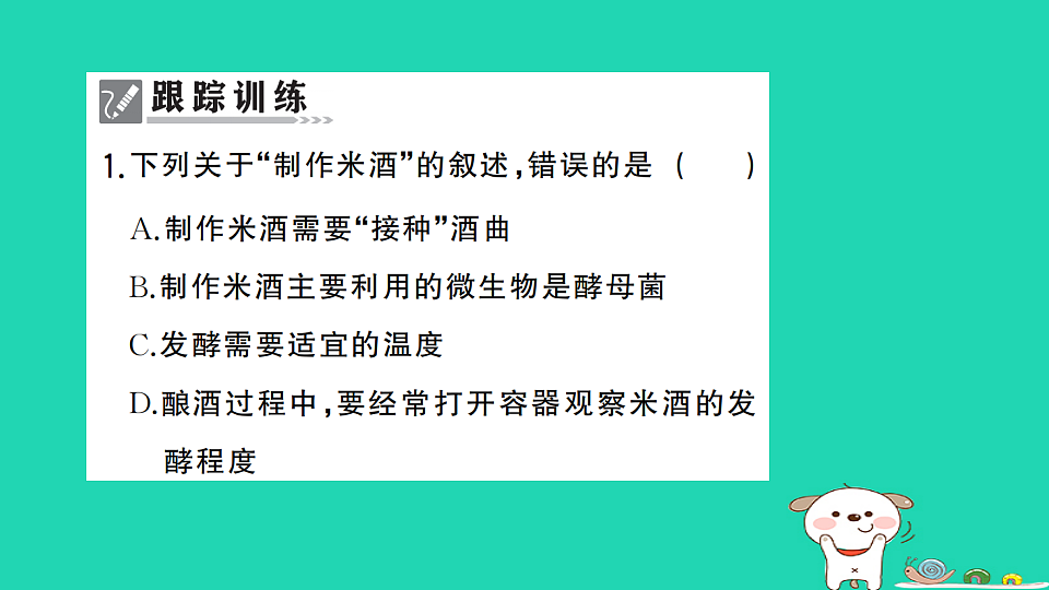 17325152第2页