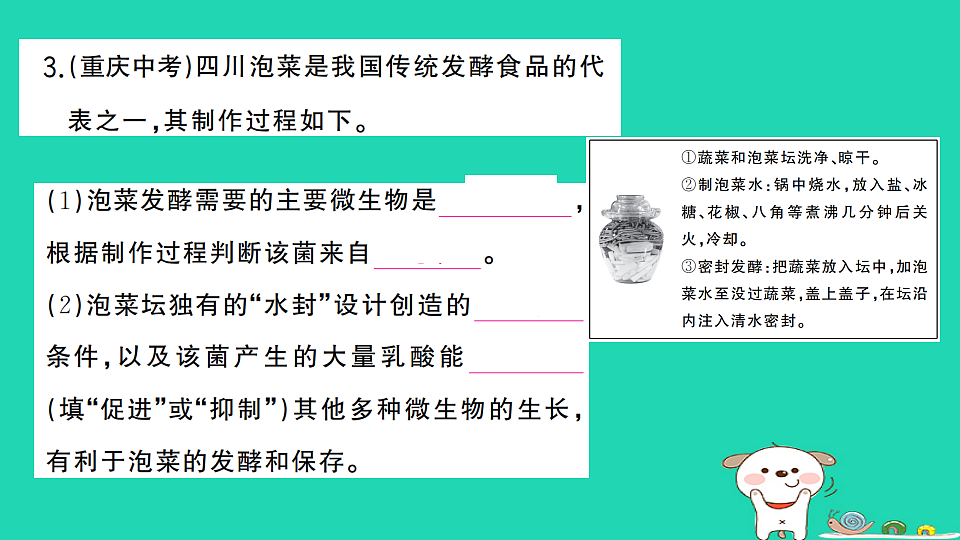 17325152第4页