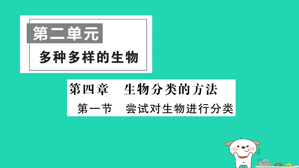 17325154第1页