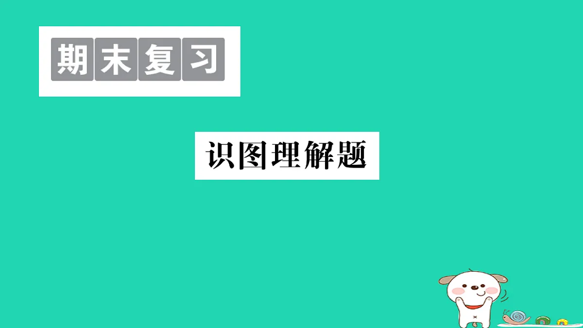 17325157第1页