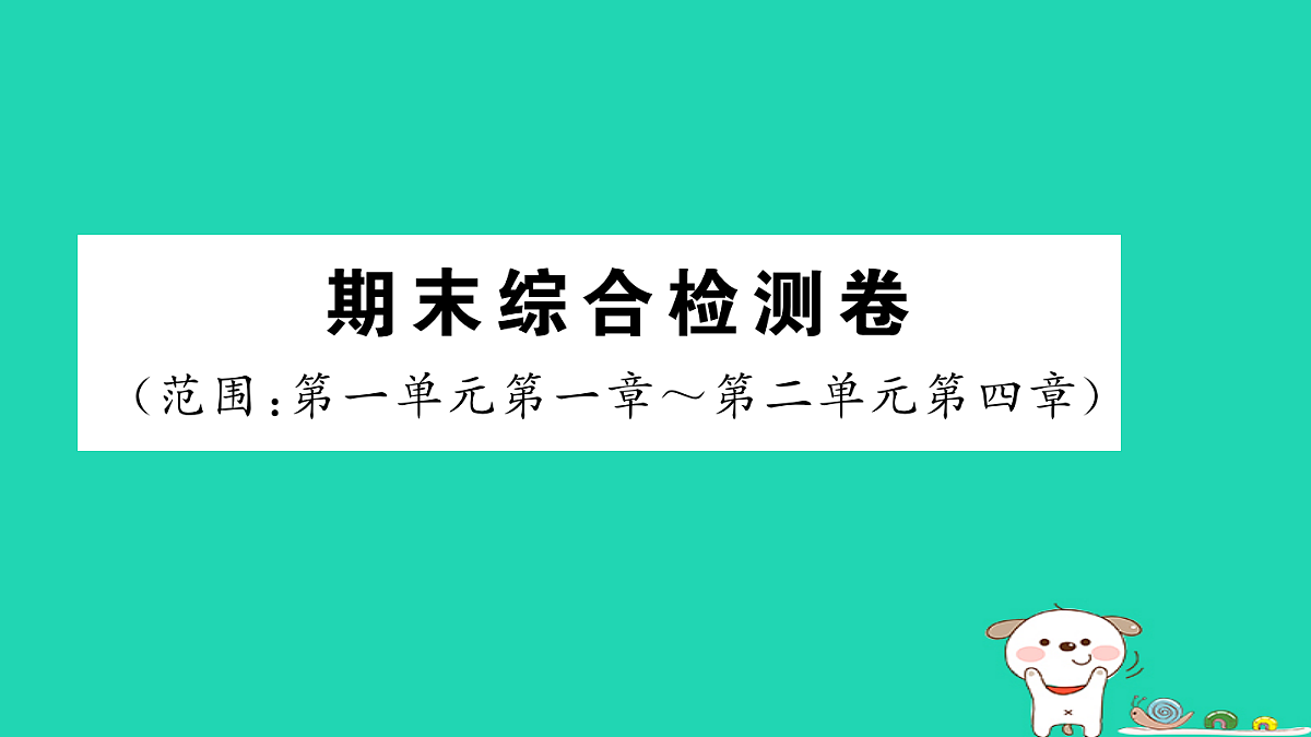 17325160第1页