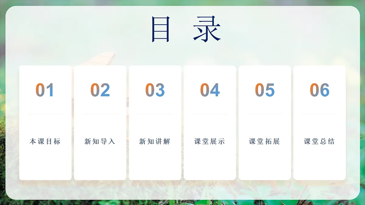 【新教材】人音版音乐三年级上册-《舂米歌》-课件第2页