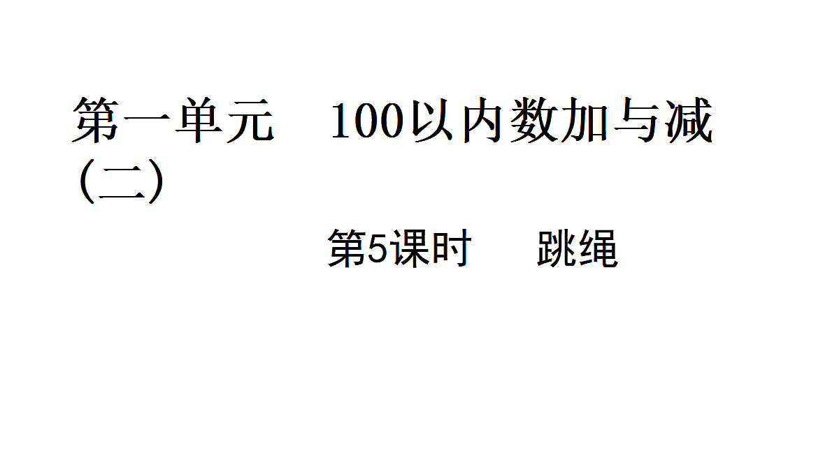 17325178第1页