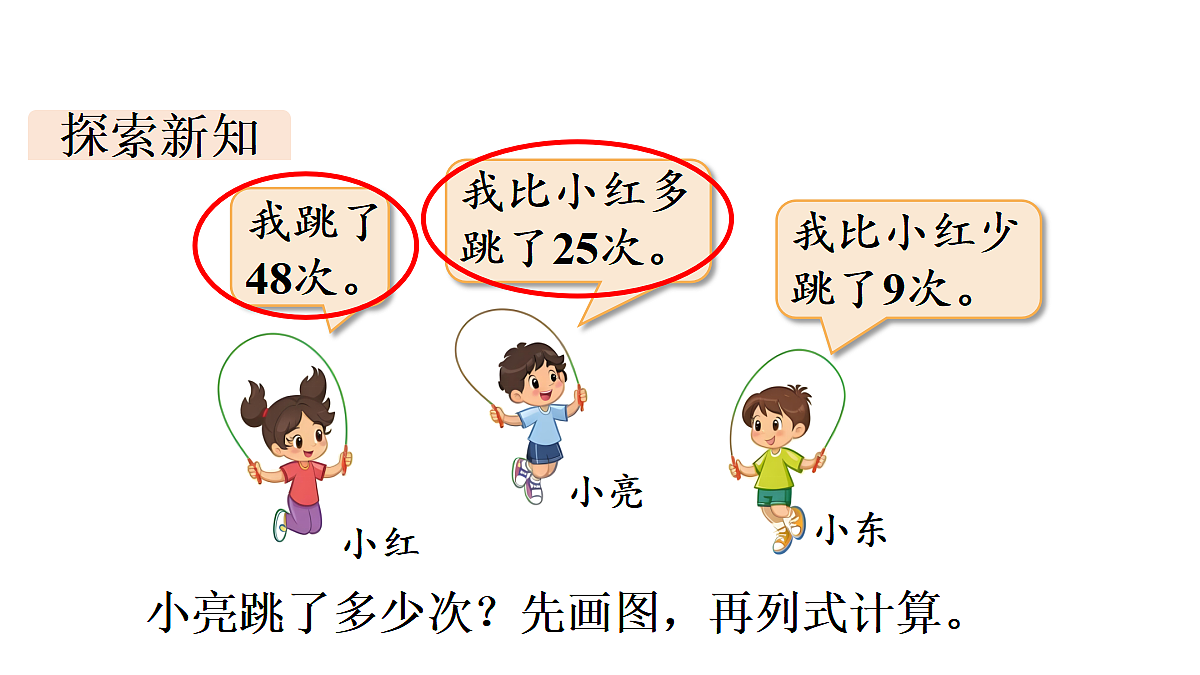 17325178第2页