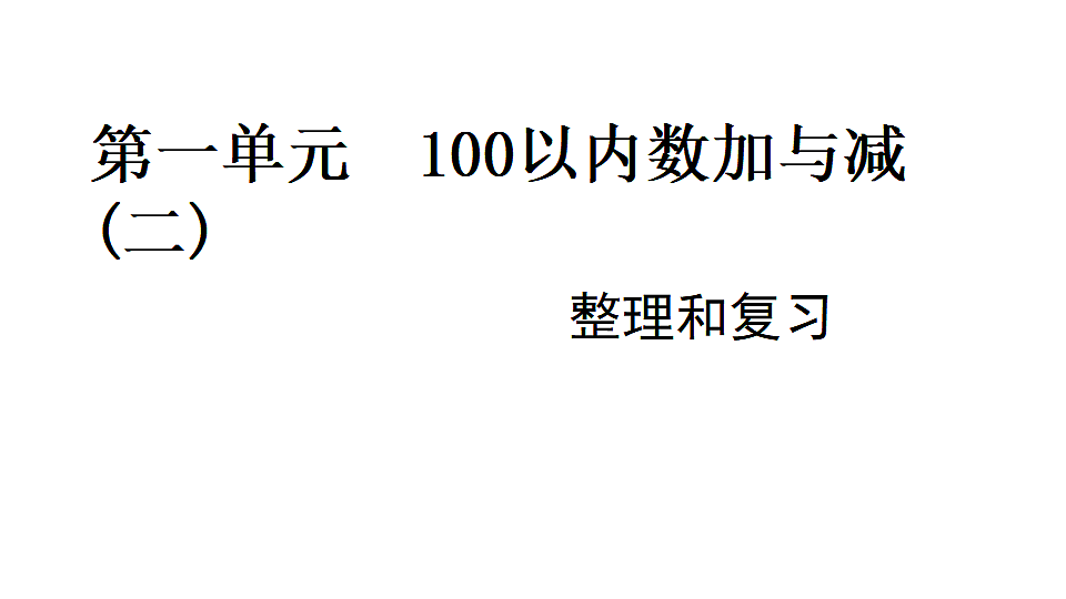17325205第1页
