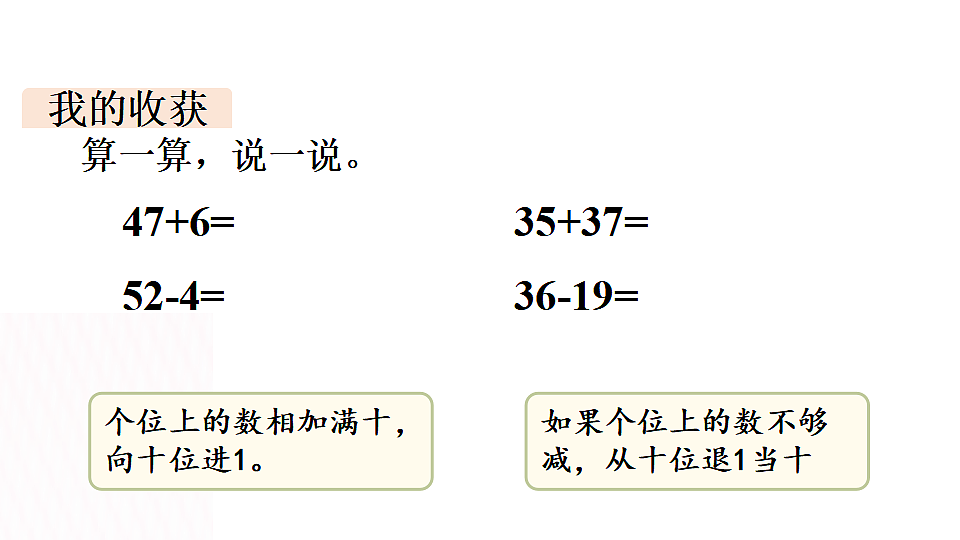 17325205第7页
