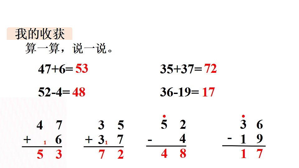 17325205第8页