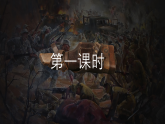 【任务型】统编版语文六年级上册《语文园地二》课件+教案+音视频素材