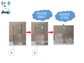 2.4 水结冰了 课件 教科版科学三年级上册