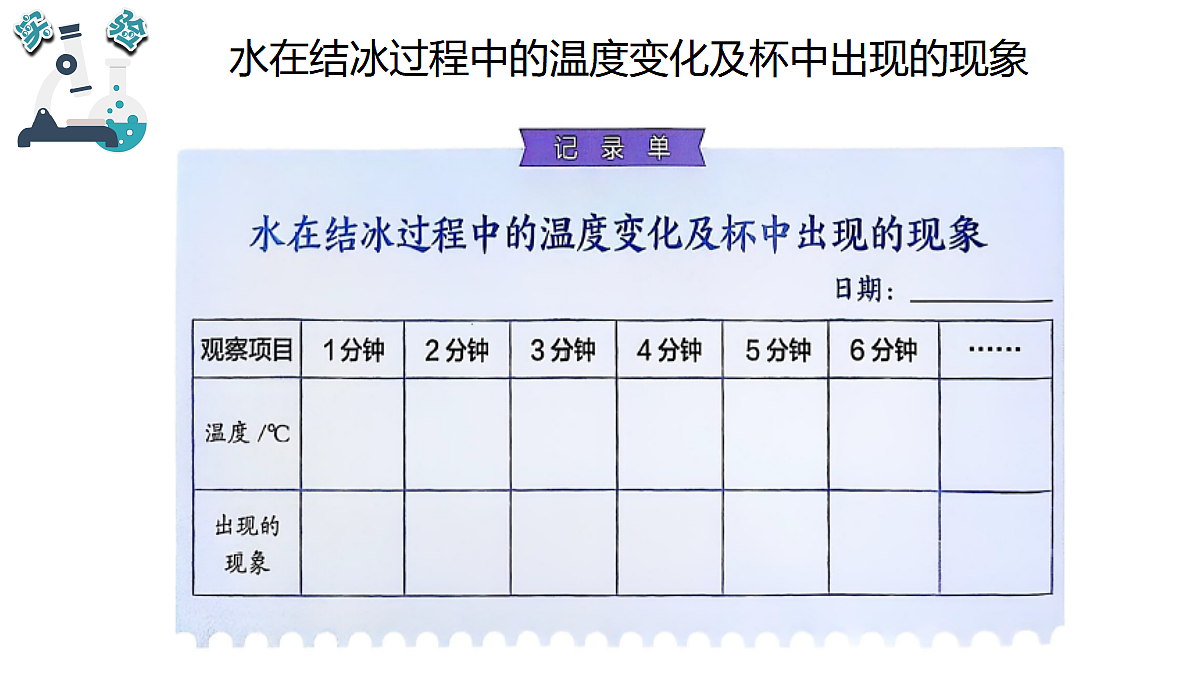 17325415第7页
