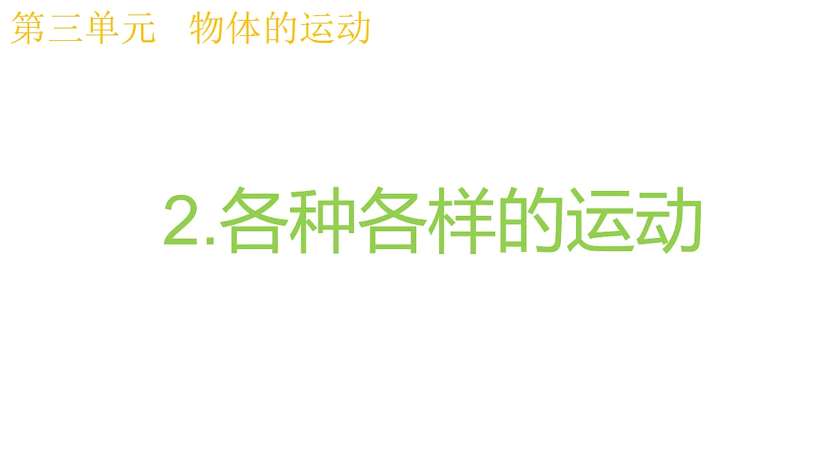 17325426第1页