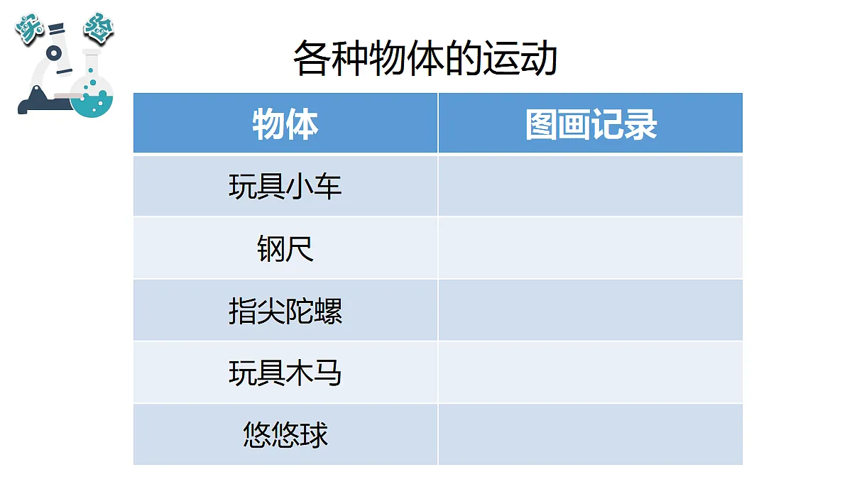 17325426第5页