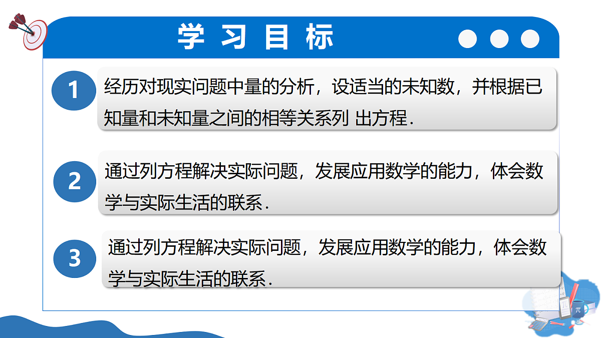 17325455第3页