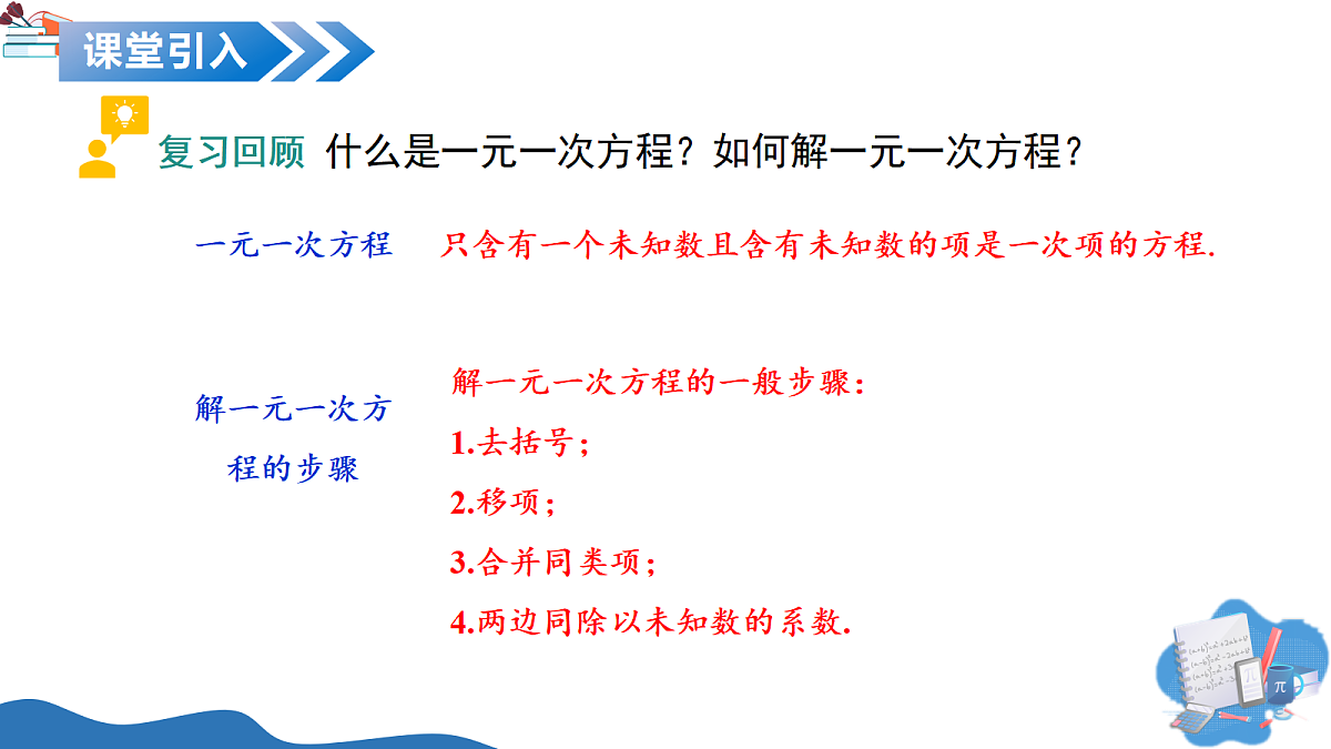 17325455第4页