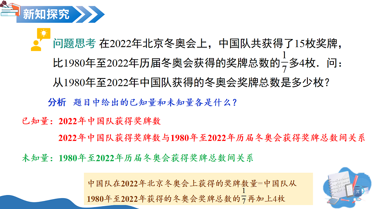 17325455第5页