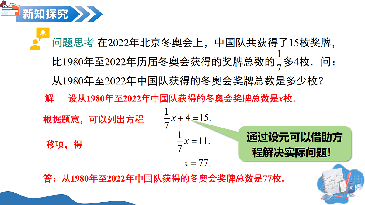 17325455第6页