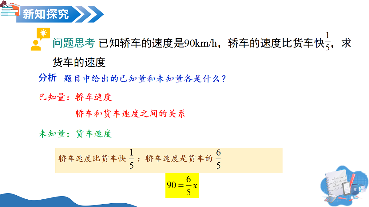 17325455第7页