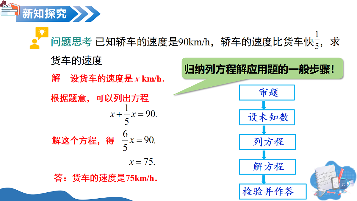 17325455第8页