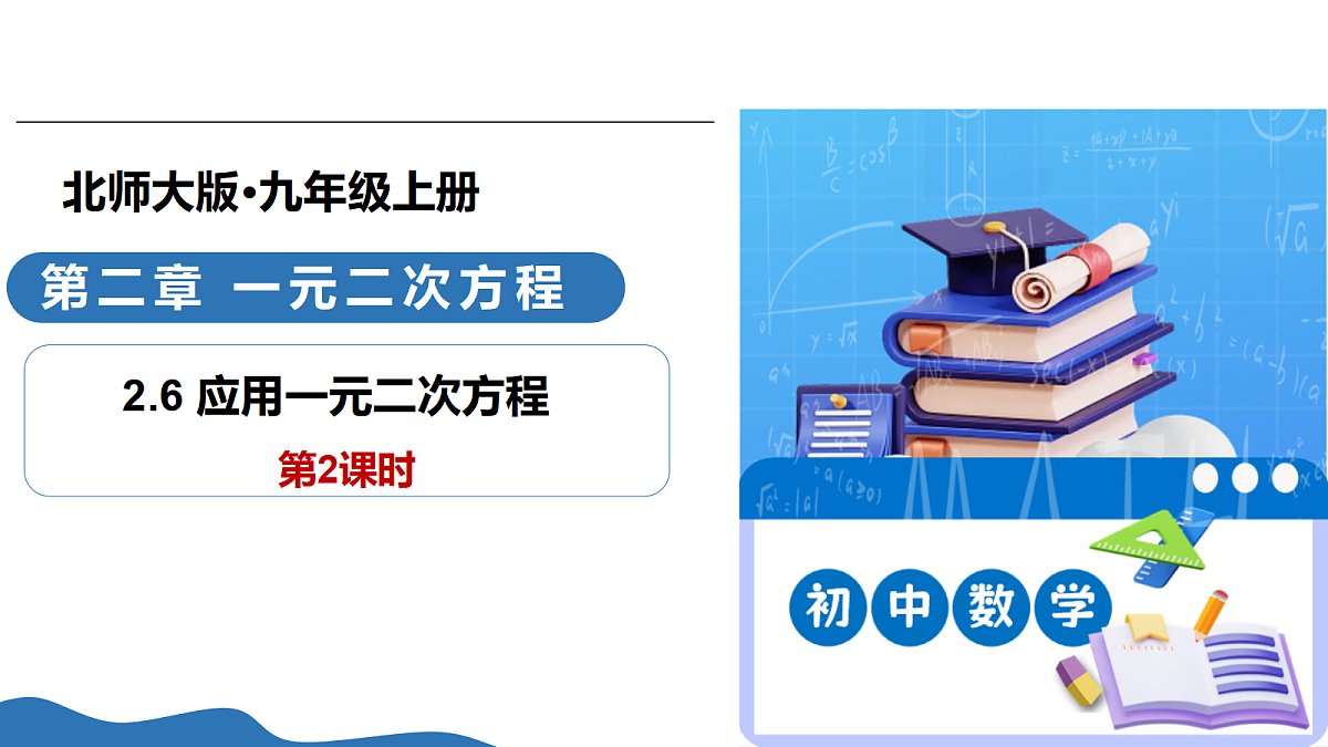 17325456第1页