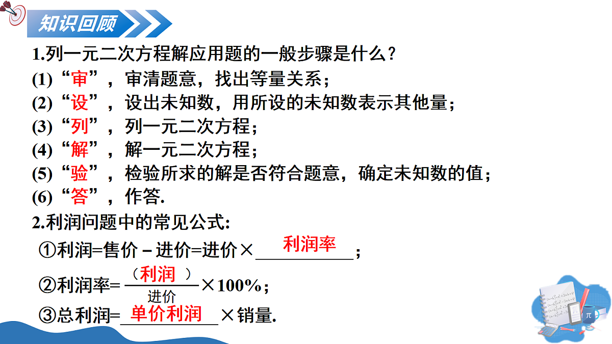 17325456第3页