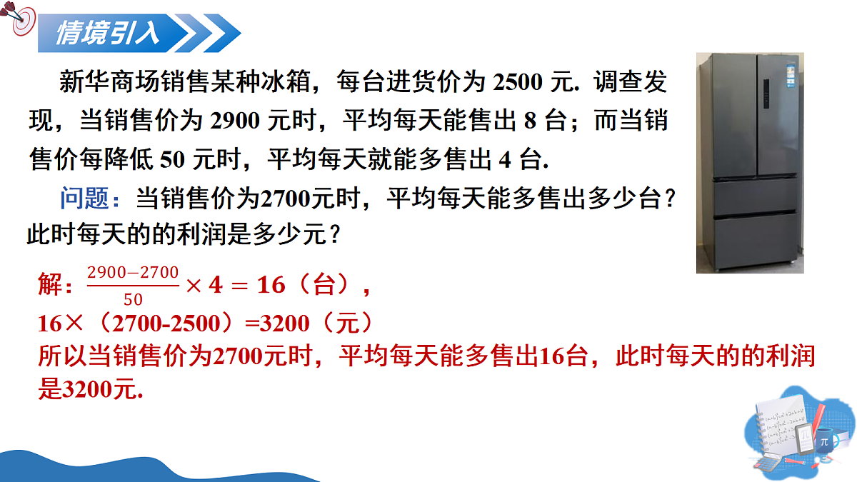 17325456第4页