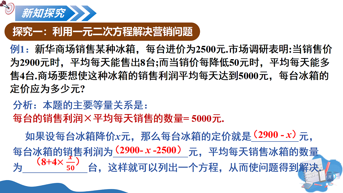 17325456第5页