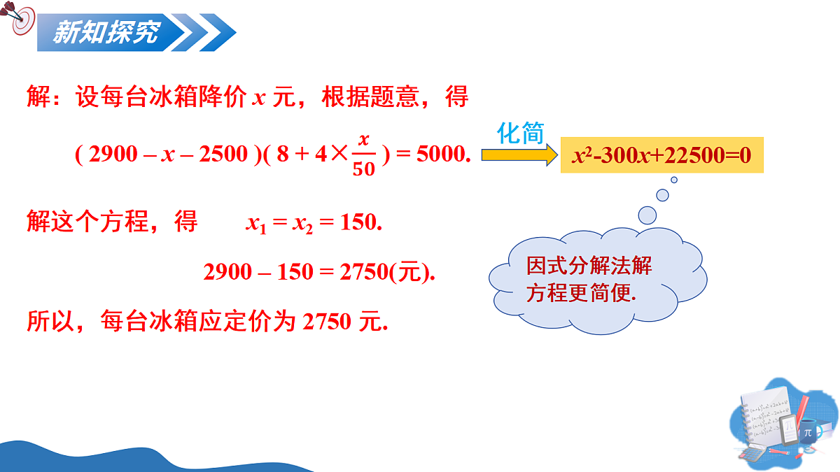17325456第6页