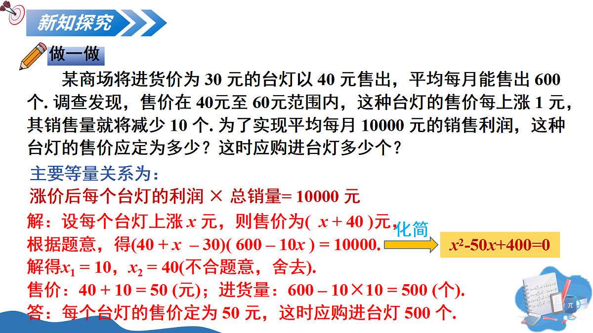 17325456第7页