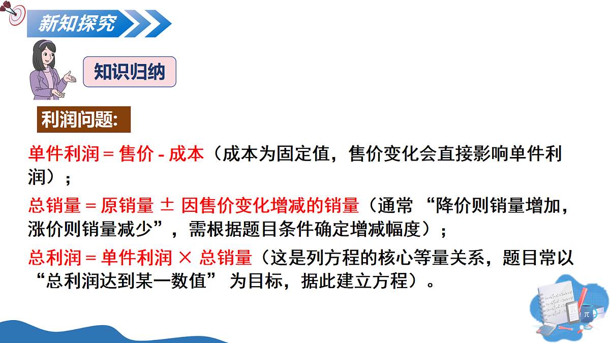 17325456第8页