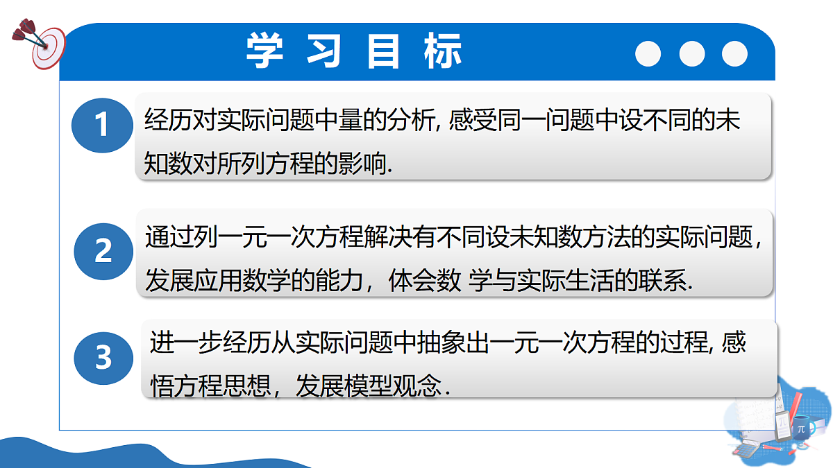 17325458第3页